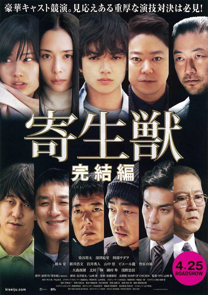 @Ini_inininini_ ストーリーを端折り過ぎて、クライマックスはただのアクション映画になってた…。
一作目がかなり良かっただけに残念でした。 