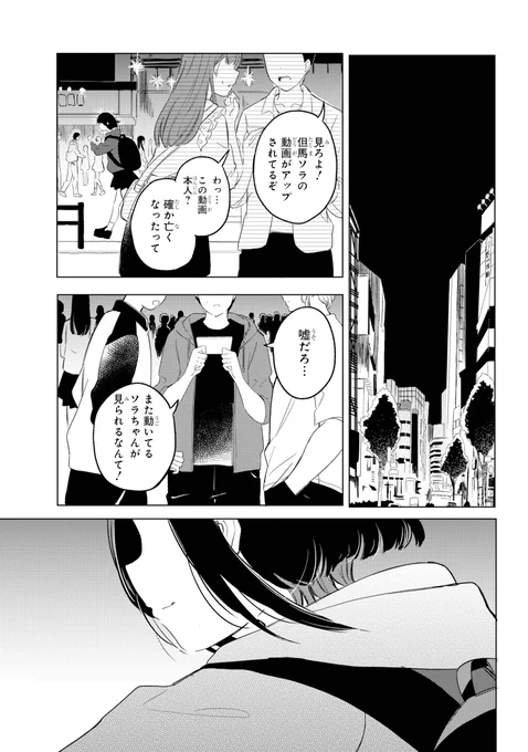 (5/6) 