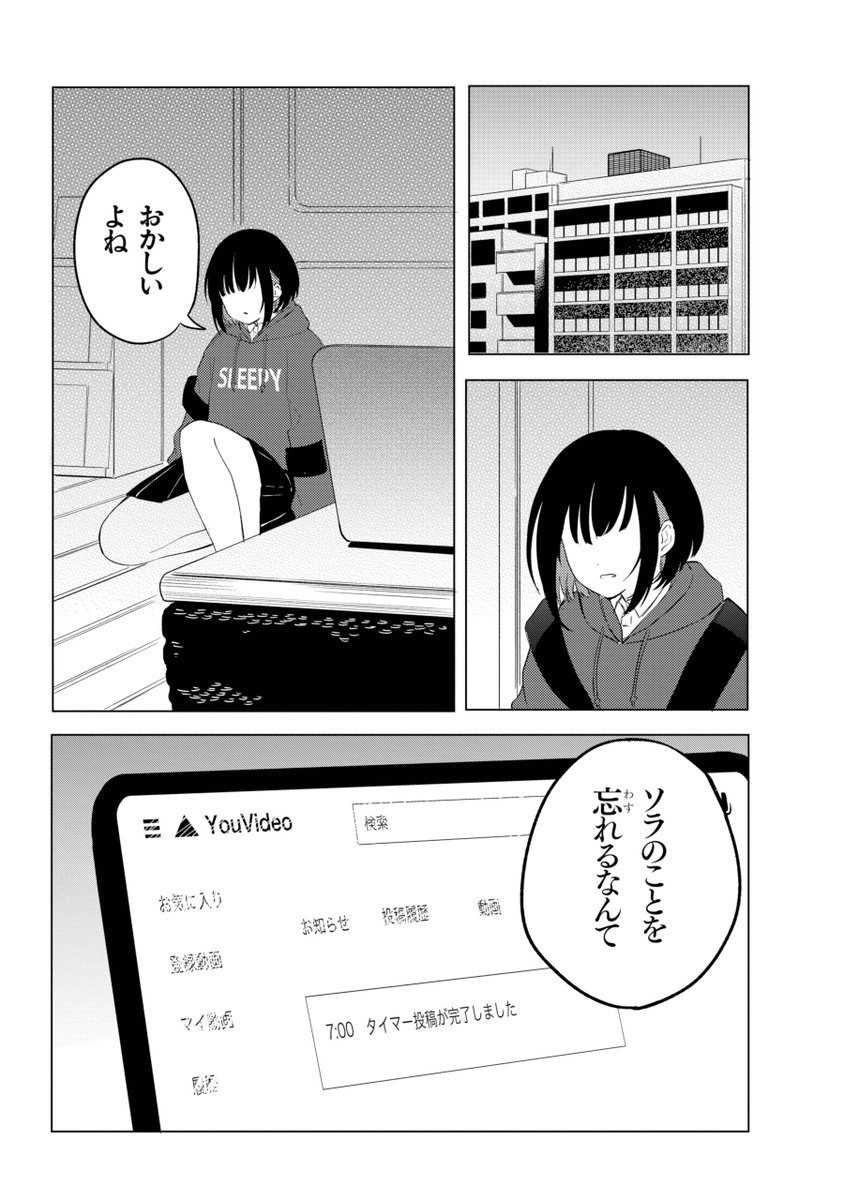 (5/6) 