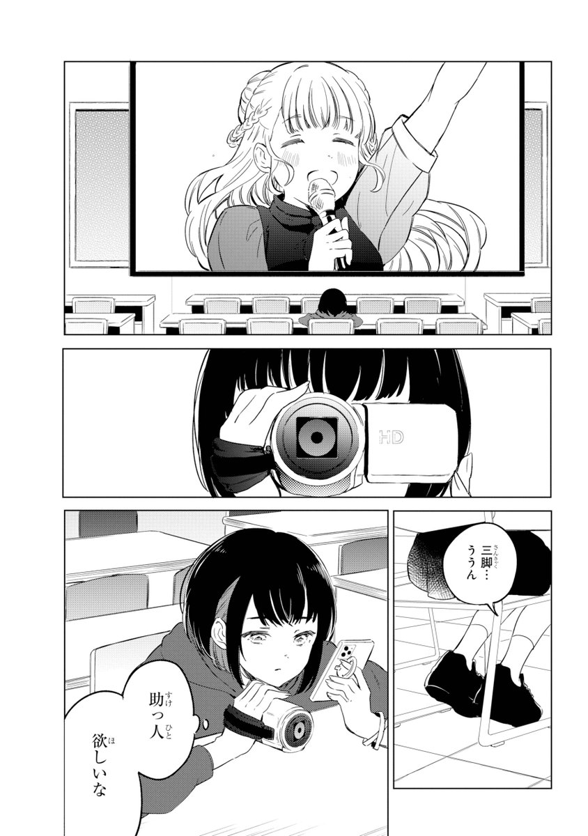 (6/6) 