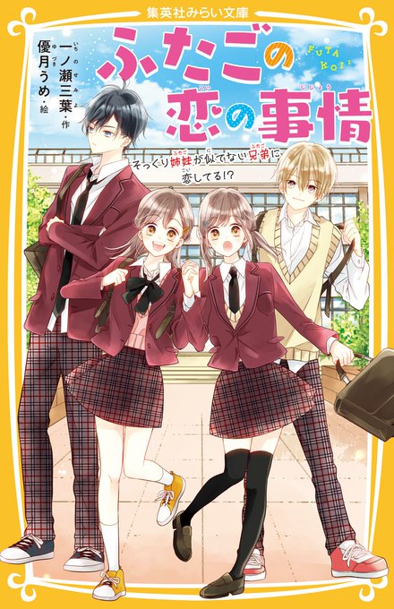 Shueisha Ebookさんのイラストまとめ 2ページ目