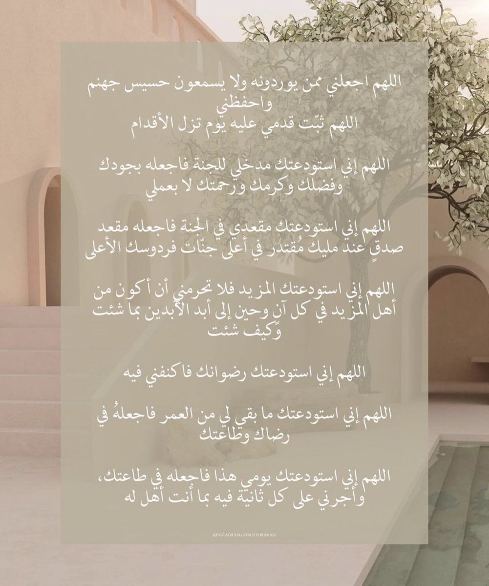 Gazwa_fa's tweet photo. 🤍.
#رمضان https://t.co/tvaBnEqz1u