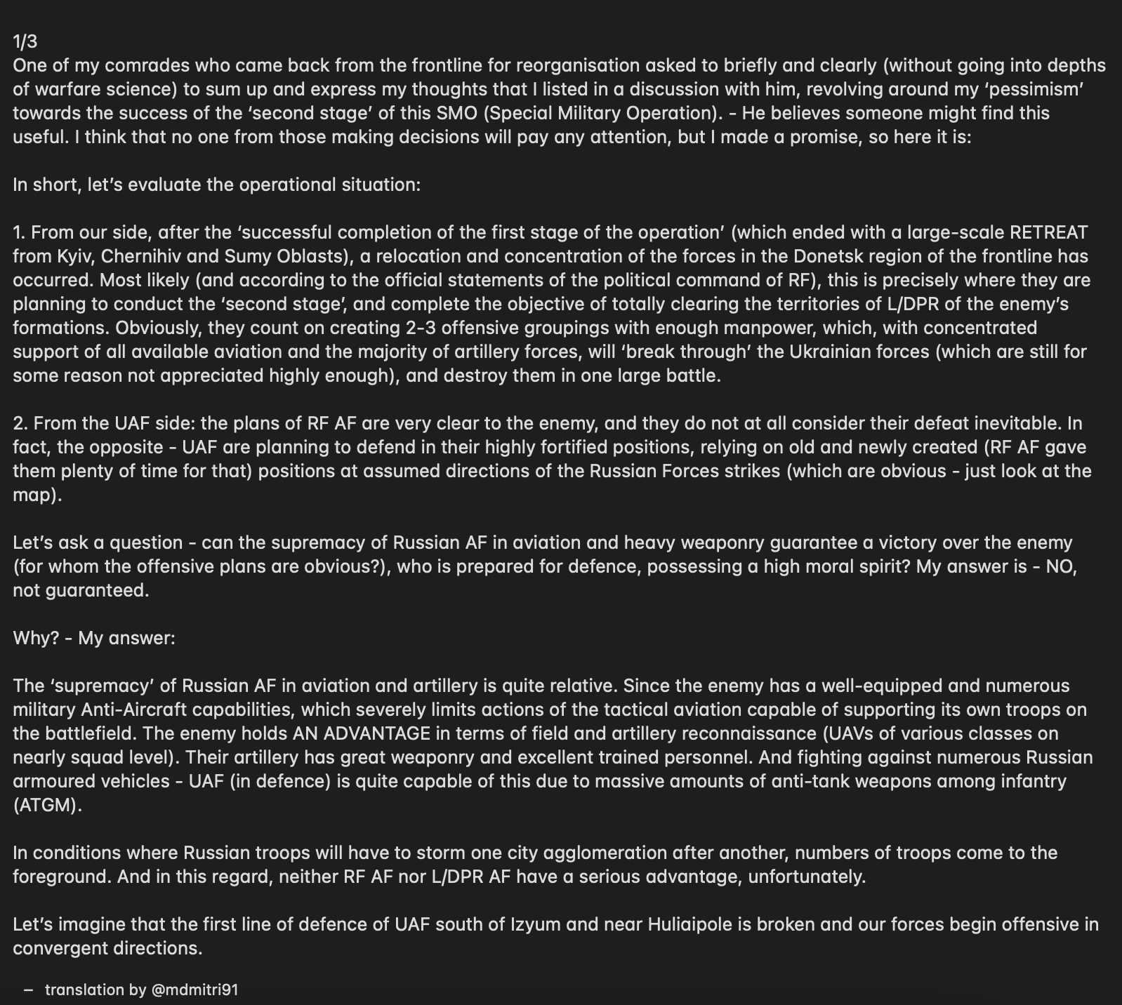 [情報] 斯特列爾科夫對俄軍第二階段軍事行動的悲