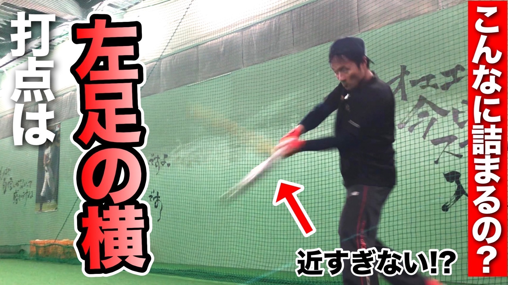 左打者 Twitter Search Twitter