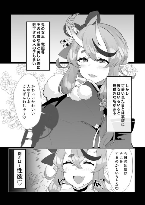 本編一部抜粋 こんな感じで20Pです https://t.co/4vO8CZMHqt 