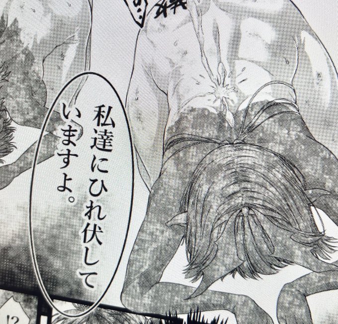 敗北同人誌「縛敗♦︎終曲」(シバリマケ・フィナーレ)執筆は色付け段階へ😌
無残で無様なヒロイン敗北同人誌!
宣伝用無料進捗掲載です。

pixivFANBOX https://t.co/KOkE8ql5zX
ファンティアhttps://t.co/ediw6w06VI 