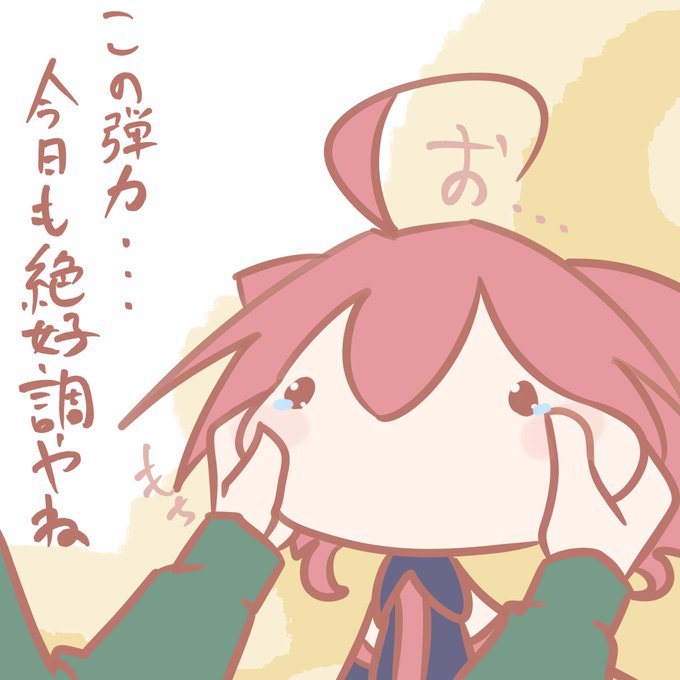 マスターがテトさんのほっぺを摘むのは
健康チェックも兼ねてるんだとかいないんだとか 