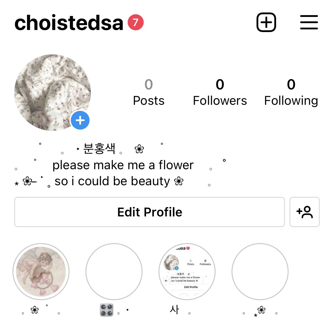 หน้าแอค  8  บาท  ท  ทท  คนเดียวค่ะ  𓈒  
#  ♡  <   𓈒  บอกให้อิดิทได้ทุกอย่างค่ะ