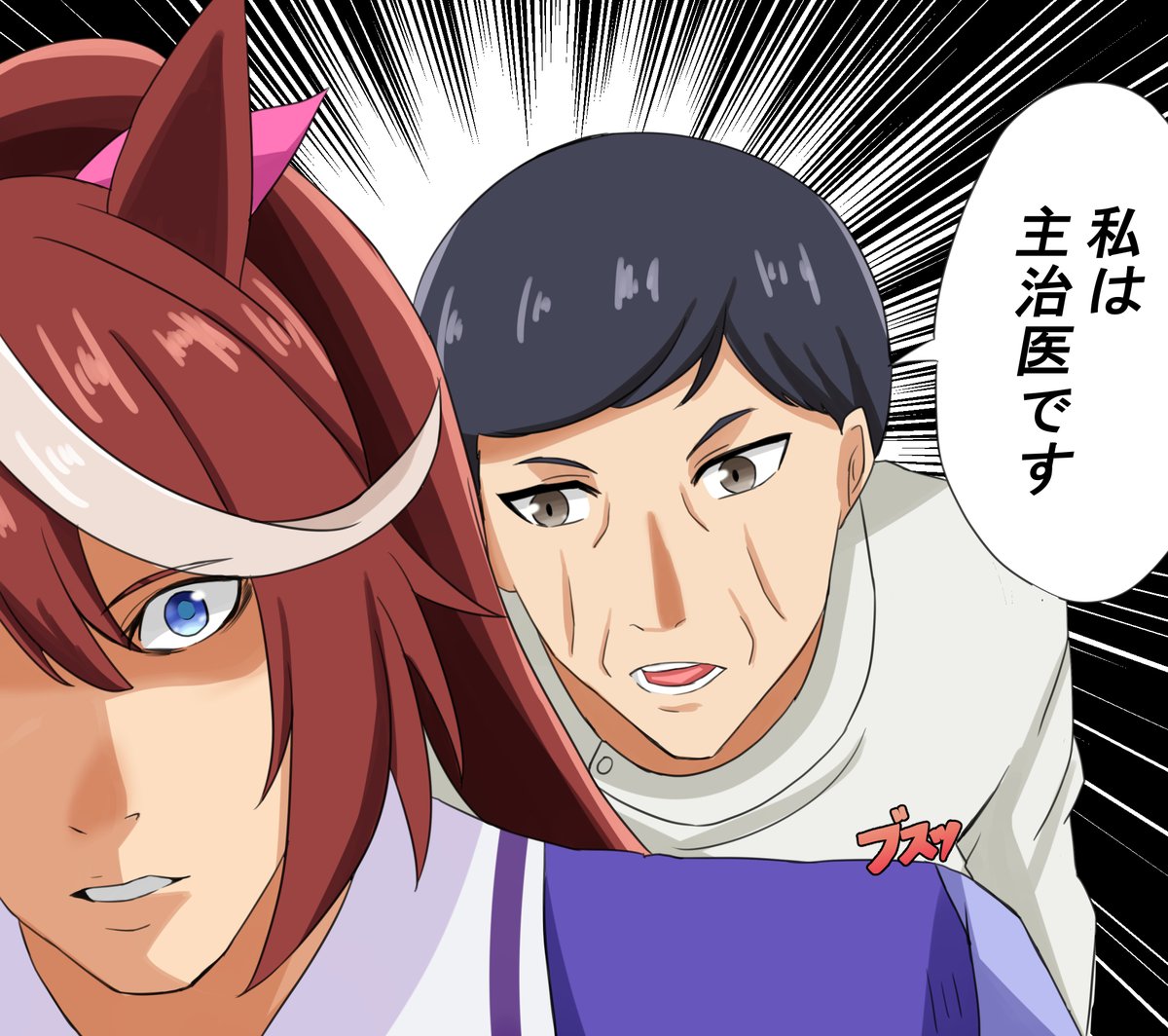 テイオーおめおめ!!
#ウマ娘  #トウカイテイオー生誕祭2022 #トウカイテイオー 
