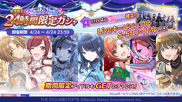 アイドルマスター シャイニーカラーズ公式 on X: アイドルマスター シャイニーカラーズ公式 on X: