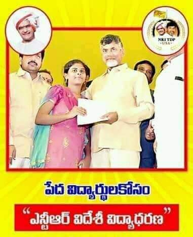 Gadde Ramamohan tweet media