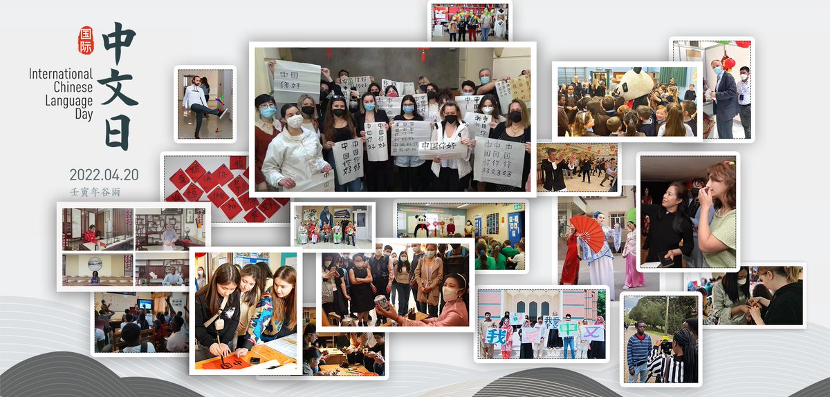 CLECOfficial's tweet photo. Today we celebrate #InternationalChineseLanguageDay!

Launched by the #CLEC &amp; the #ChinesePlus &amp; Themed "Chinese Language: #TogetherForABrightFuture", this year's #ICLD will display a variety of innovative int'l Chinese language education products &amp; hold many activities! https://t.co/HCXjDvRyrP