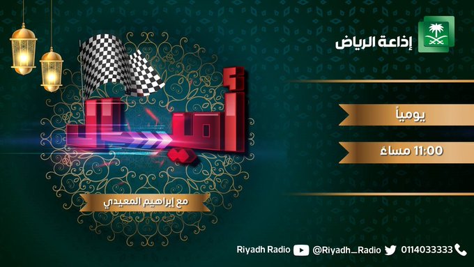 #برنامج_اميال | س4 : #الدرعية تقع في إقليم عارض اليمامة التاريخي بجنوبي هضبة ..، شاركوا معنا واربحوا إقامة لشخصين و فطور أو سحور لشخصين، مقدمة من  فندق مكة سويس أوتيل، بالشراكة مع #إذاعة_الرياض
⭕️الشروط⭕️
🔺متابعة الحسابات
🔺جاوب صح في #برنامج_اميال
🔺رتويت و ♥️
<a href="/swissotelmakkah/">SwissotelMakkah</a>