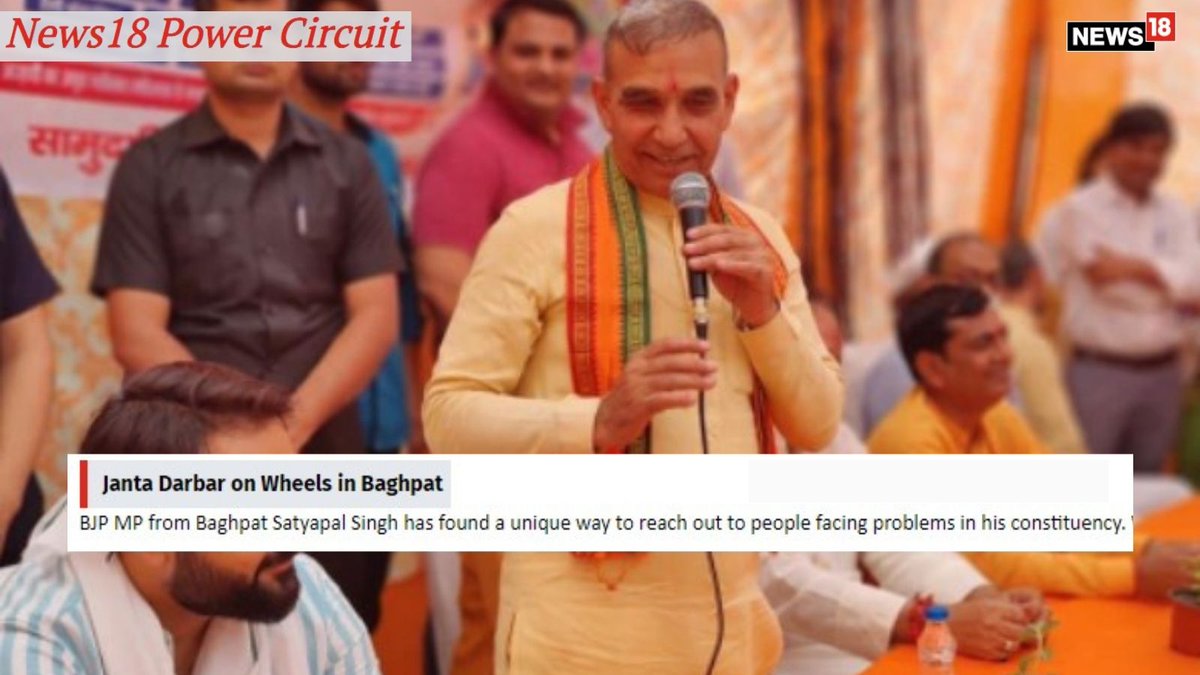 news18dotcom's tweet photo. #News18PowerCircuit | While most leaders aim to hold a Janta Darbar at their residence or office, BJP MP from Baghpat, Satyapal Singh moved around in the local train to hear troubles of the residents. 

Read our political gossip column: https://t.co/fHgo0fCHRv https://t.co/j8377AuNmL