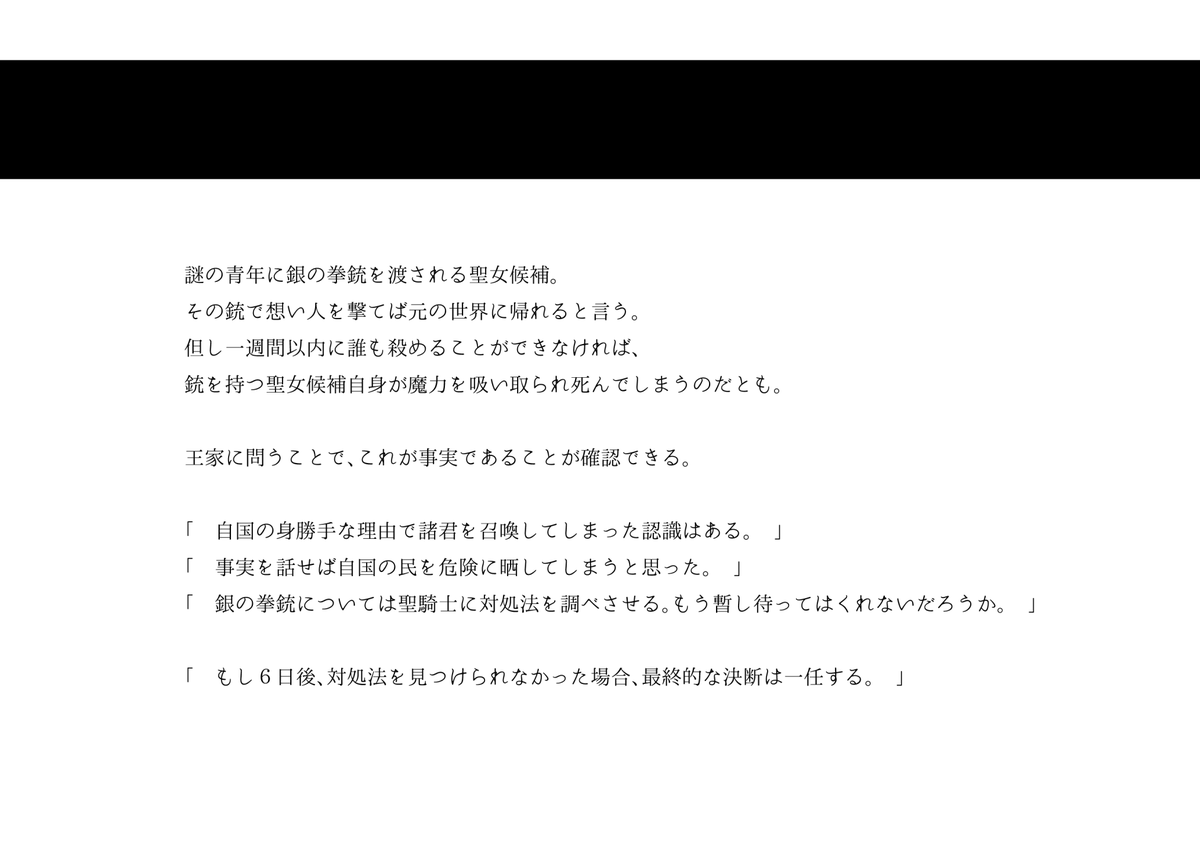 sword_D_TL's tweet photo. 【 4thイベント　ペインブルーの銃痕　概要】#剣捧_公式

期間
5月1日　0:00〜終了日なし

タグ
#剣捧_ペインブルー

以降イベントに関してのご質問もDMにて承ります。通常通りnoteにて回答して参りますので御周知の程、宜しくお願い致します。
※5月1日、追加情報を開示します。 https://t.co/z9WEUYm9rR