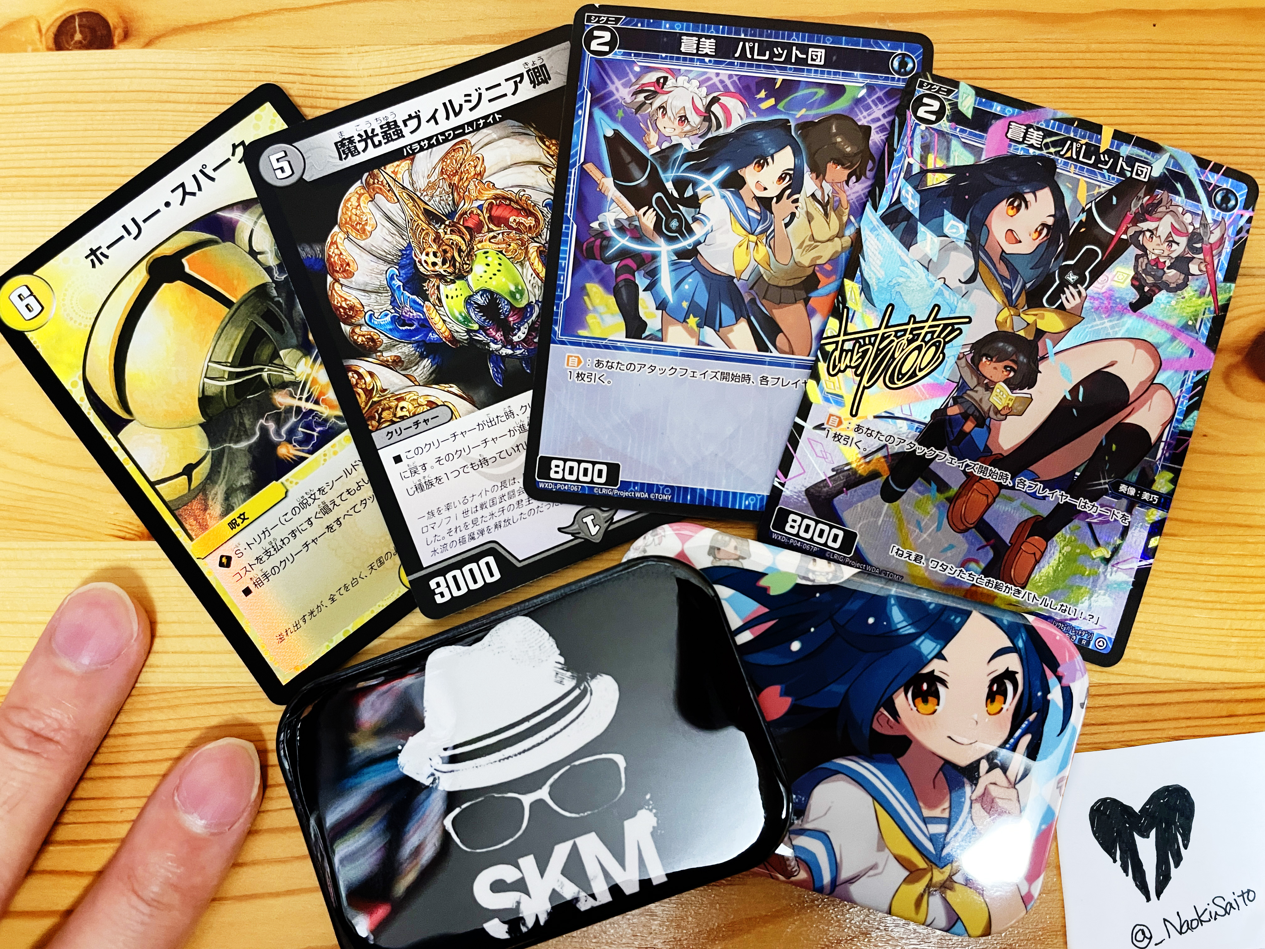 かそつーくん👼 kasotukun on X: 