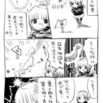 左右のどちらが「東」か解らなくなった時、方角がわかるライフハック