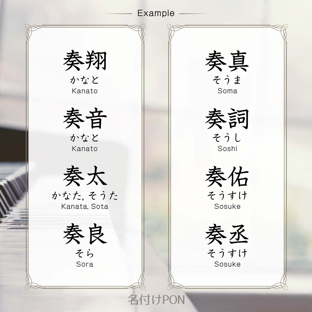 名付けポン 赤ちゃんの名前集 Nazukepon Twitter