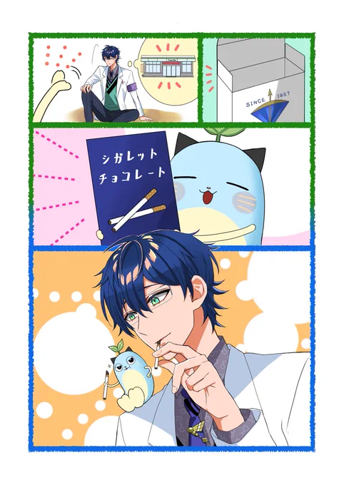 日常58🥼🌱😺
#まめねことレオス 