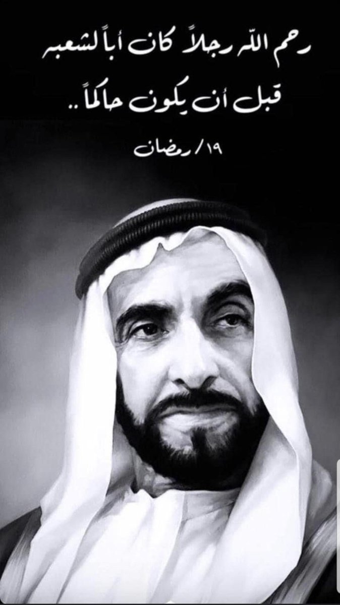Hamood00331's tweet photo. https://t.co/JFUGhDYBkK