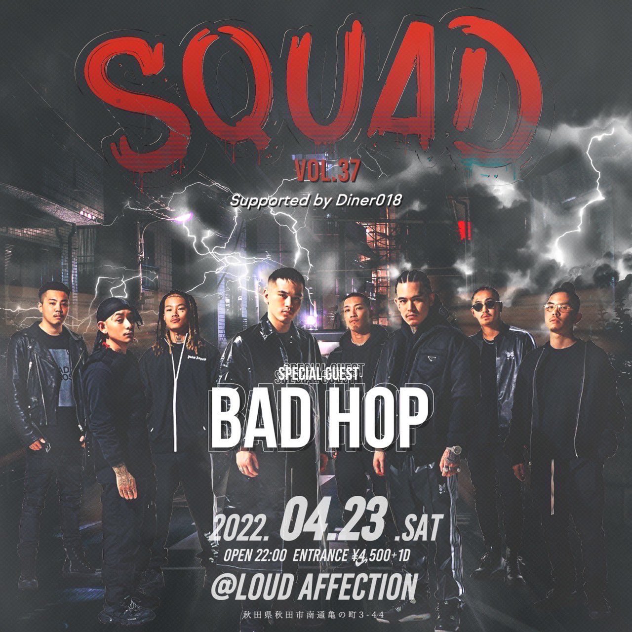 秋田loud Affection Loudaffection Twitter