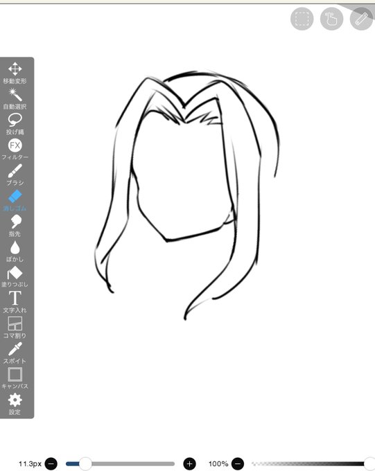 星花ちゃん、描き始めにどうしても脳内に「片翼の天使」が流れてくる 