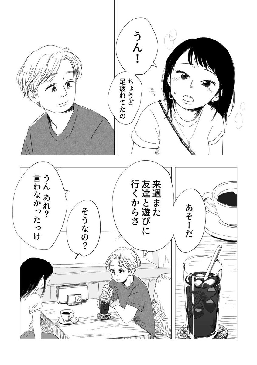 2/2
続きはこちら
https://t.co/r0DzLywVFO 