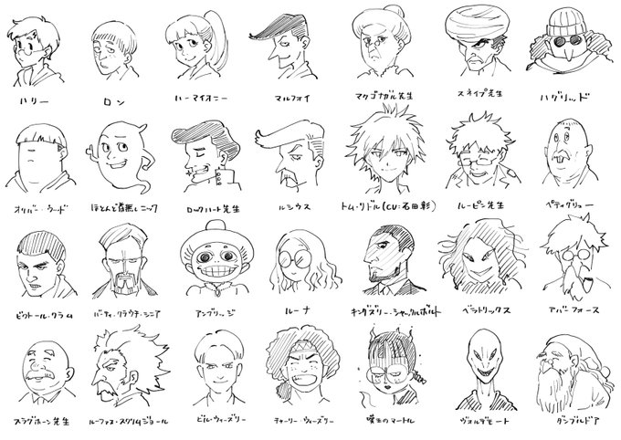 映画を観るまでの脳内ハリー・ポッターたち 