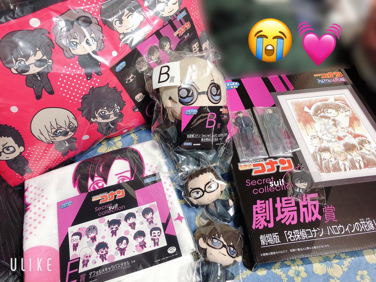 くじ9回ひいてきたぁぁぁ🥹
もぅ奇跡すぎてセブンで発狂しそうになった😵‍💫💗