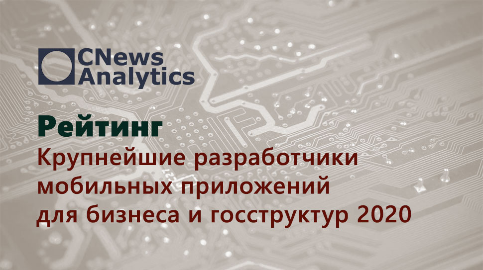 СиДиСи (CDC) on Twitter: \"Группа компаний СиДиСи вошла в десятку ...
