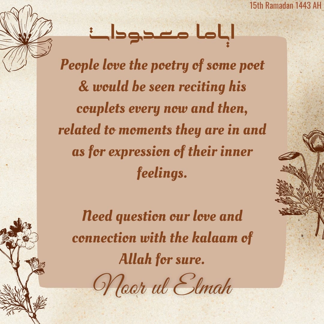 Noorulelmah98's tweet photo. Shouldn't we question our connection with #Quran
if simple words and situations click couplets in our minds but we don't have verses in our memory even with the most recurring #Kalimaat
#HSN_Hasan #Ramadan2022 #RamadanKareem #TheNumberedDays https://t.co/NLqHUFw76m