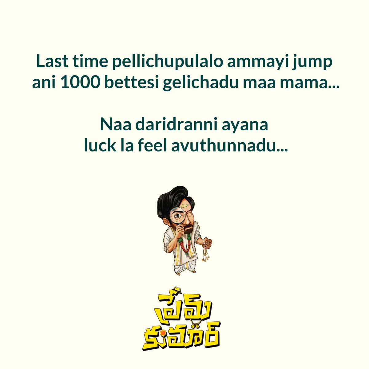 Prem Kumar (@premkumarpelli) on Twitter photo Nenu kuda na meeda betting lu vesukunte pelli cost recover cheyochemo <a href="/Dream11/">Dream11</a> type lo okati create cheyyali na pelli ki. #PremKumar #NapelliEppudu #IPL2022 <a href="/abhimaharshi1/">abhishek maharshi</a> <a href="/shiva6111/">Shiva Prasad Panneeru</a> @santoshshobhan @buduggadu @KittuVissaprgda betlu pedathara? Nenu kuda na meeda betting lu vesukunte pelli cost recover cheyochemo <a href="/Dream11/">Dream11</a> type lo okati create cheyyali na pelli ki. #PremKumar #NapelliEppudu #IPL2022 <a href="/abhimaharshi1/">abhishek maharshi</a> <a href="/shiva6111/">Shiva Prasad Panneeru</a> @santoshshobhan @buduggadu @KittuVissaprgda betlu pedathara?