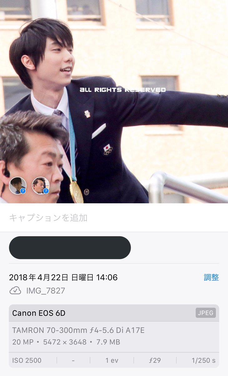 daisychain_ph's tweet photo. あいぽんからExif情報見れるんだ…と思って見たらありえない設定で撮ってて、これ多分平昌五輪で撮った時のが残ってたんだなと…いろいろ恥ずかしいので見て下さいw パレード前日までカメラ使える事を失念してて、急遽用意したレンズだった😅

Lightroomで編集するようになって拾えた画像をいくつか https://t.co/JLpxGGRI1M