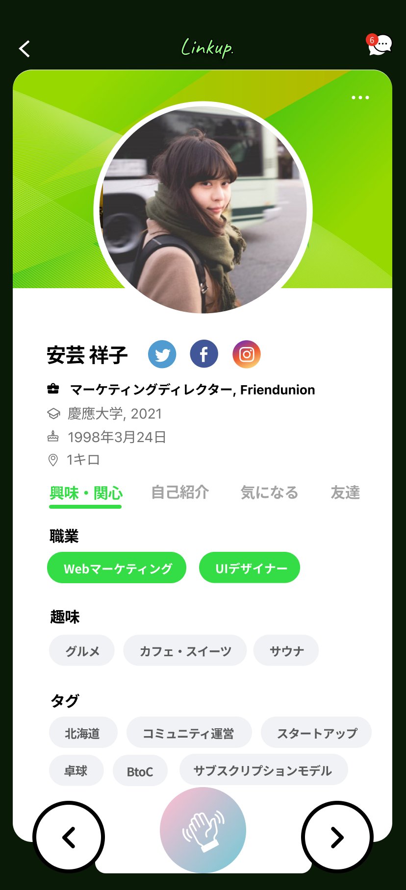 東条ありさ (@arisa12official) · Instagram photos and videos