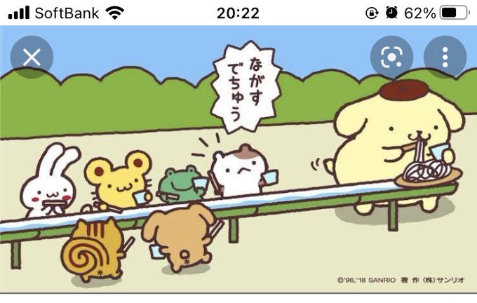 @ystk_5385 そんなんじゃないもん!
沢山の手下に慕われてる姿 見習おうと思いまして 