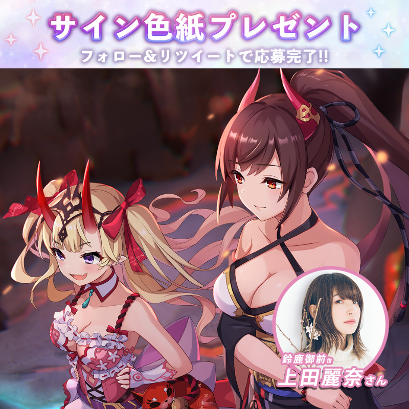 ラグナド ラグナドール ハシヤスメ・アツコ 直筆サイン