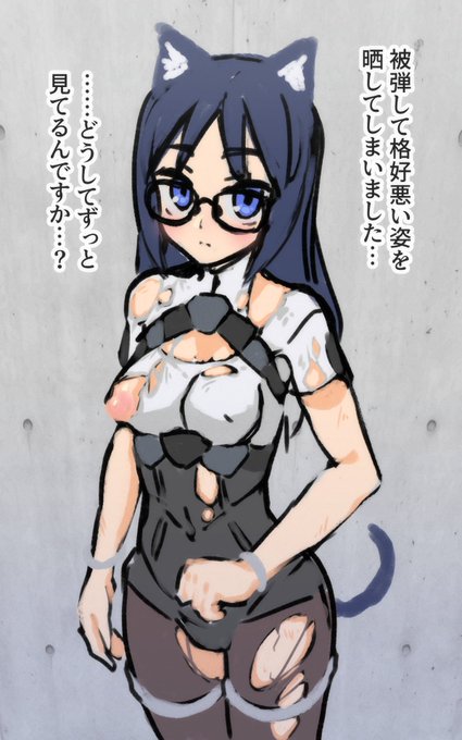 このくらいトンコツでもいいと思うよフミフミ 