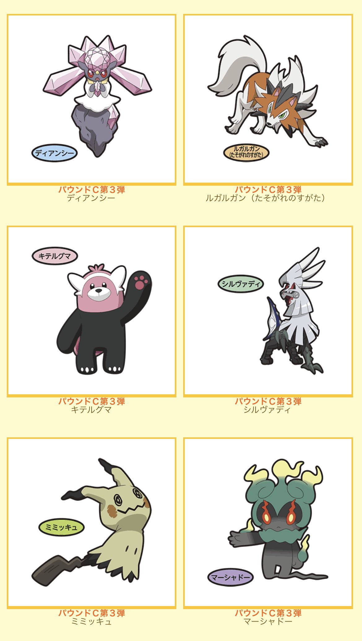 ら Bewear Twitter
