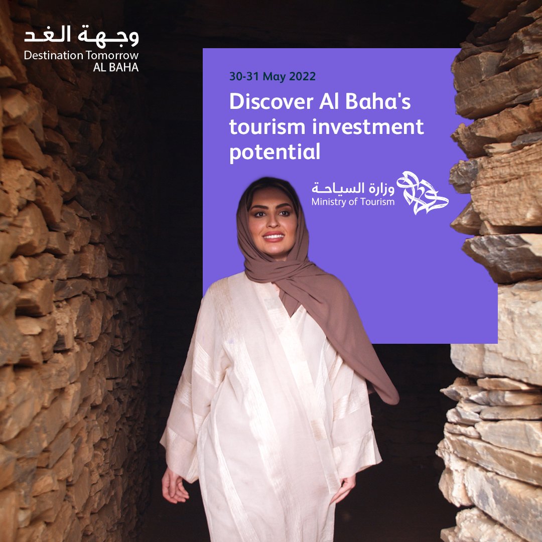 Destination Tomorrow tweet media