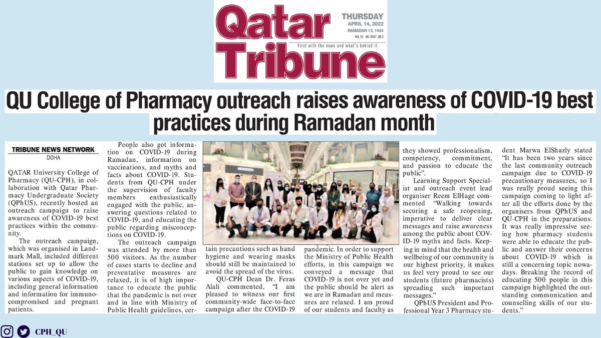 Qatar Tribune: QU College of Pharmacy outreach raises awareness of COVID-19 best practices during Ramadan month
#CPH #pharmacy #pressrealese #CPHinthepress #pursuingexcellence
qatar-tribune.com/news-details/i…