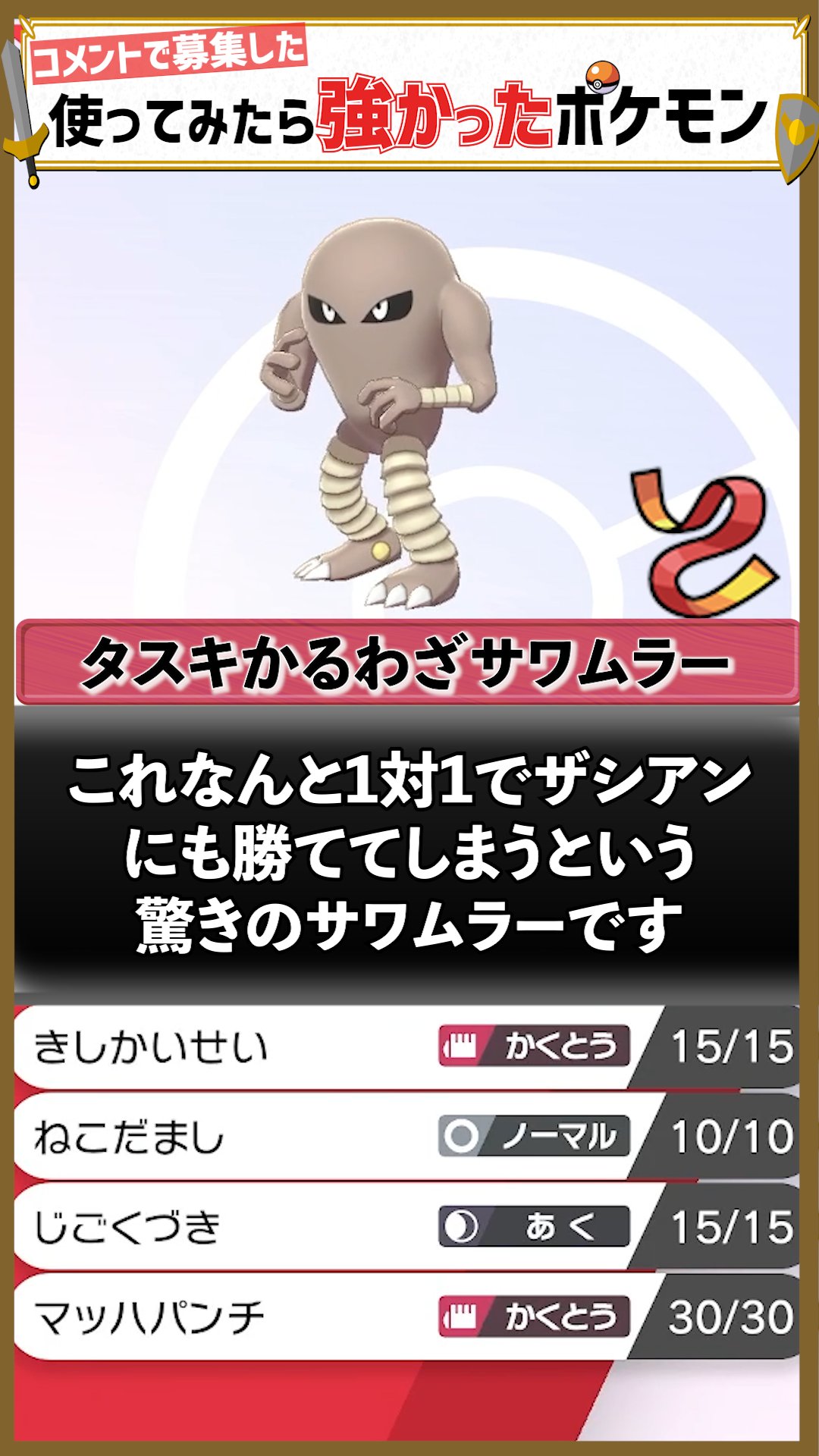 サワムラー Busca De Twitter Twitter