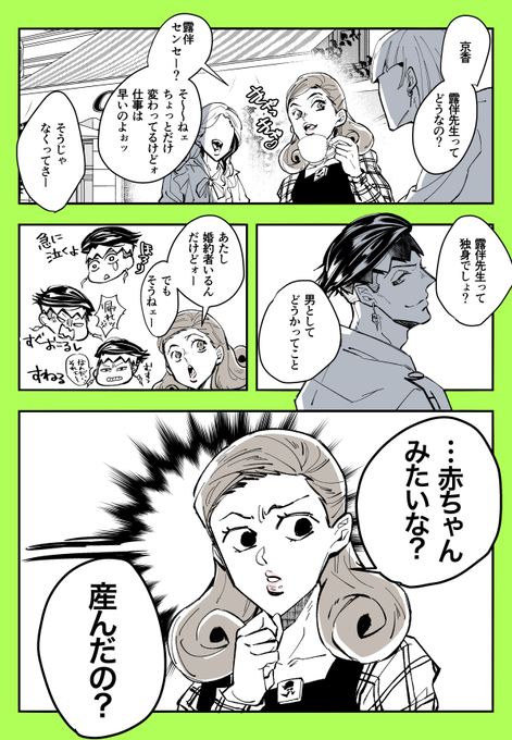 izmちゃんにとって先生とは(動かない読んだよ!) 