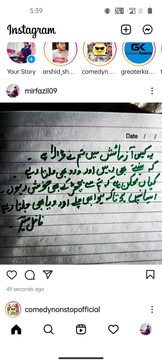 FazilMir16's tweet photo. 🖋️ https://t.co/XfSYznajFh