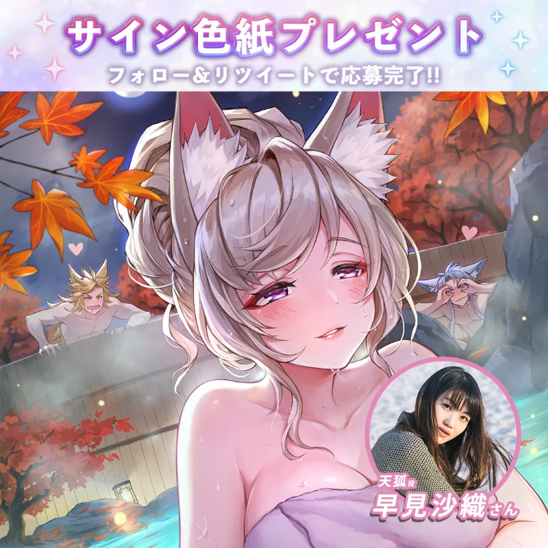 ラグナドール公式【ラグナド】 on X: 