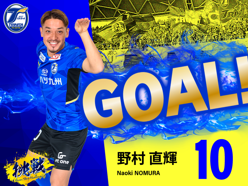 大分トリニータ / Oita Trinita auf X: „68分 #野村直輝 選手がGOAL