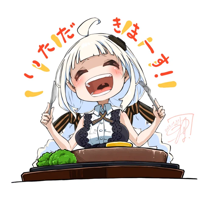食べるあかり。その② 
