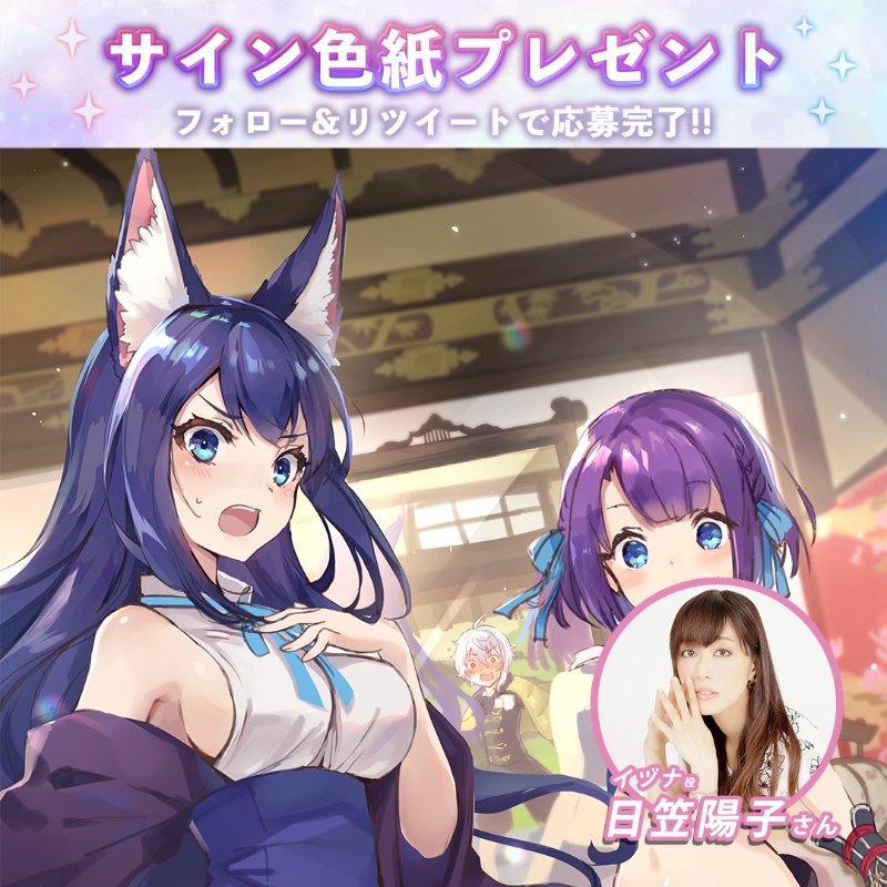 ラグナドール公式【ラグナド】 na platformě X: „🎁サイン色紙