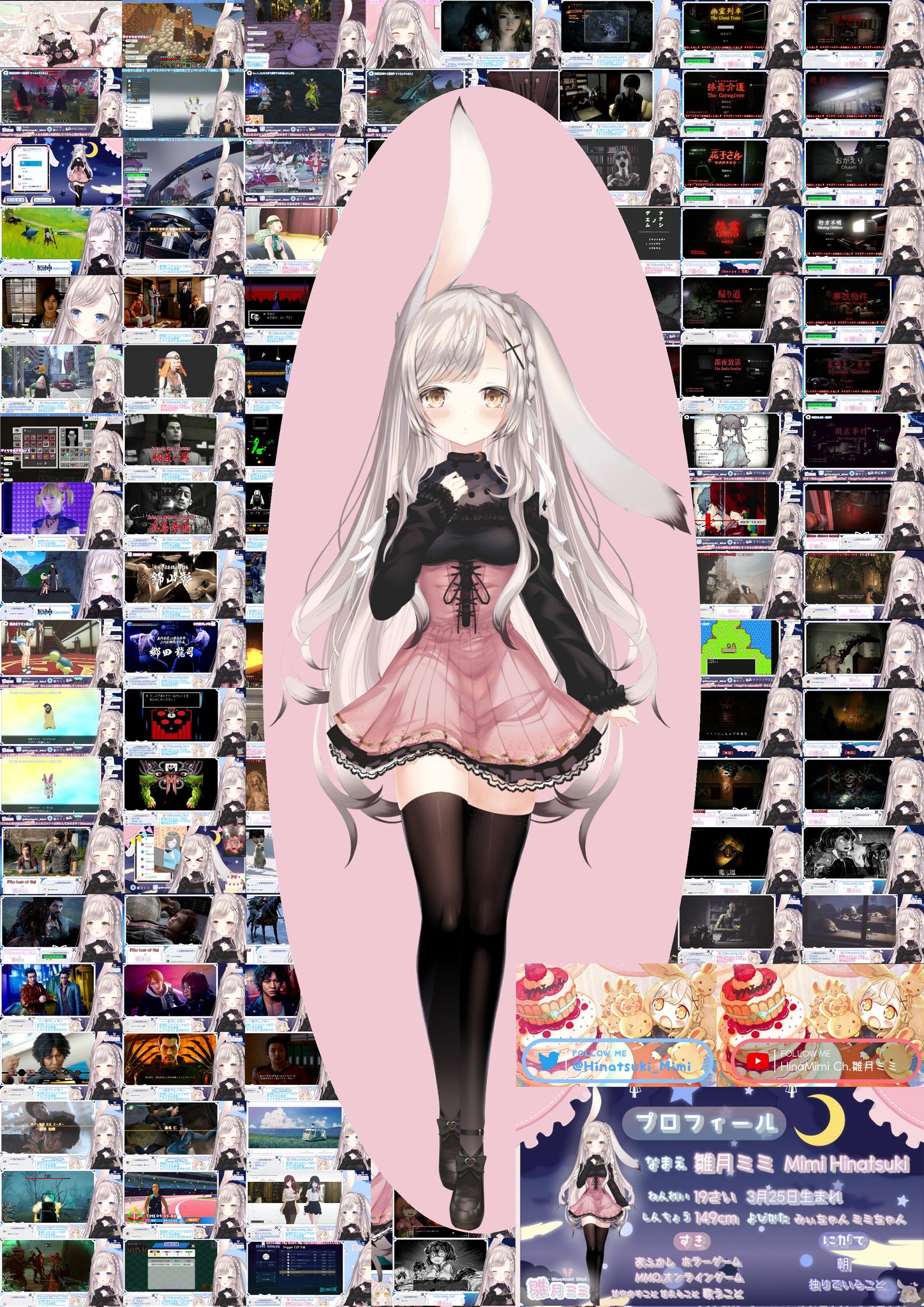 叶 - Vtuberデータベース｜Vtuber Post - Vポス