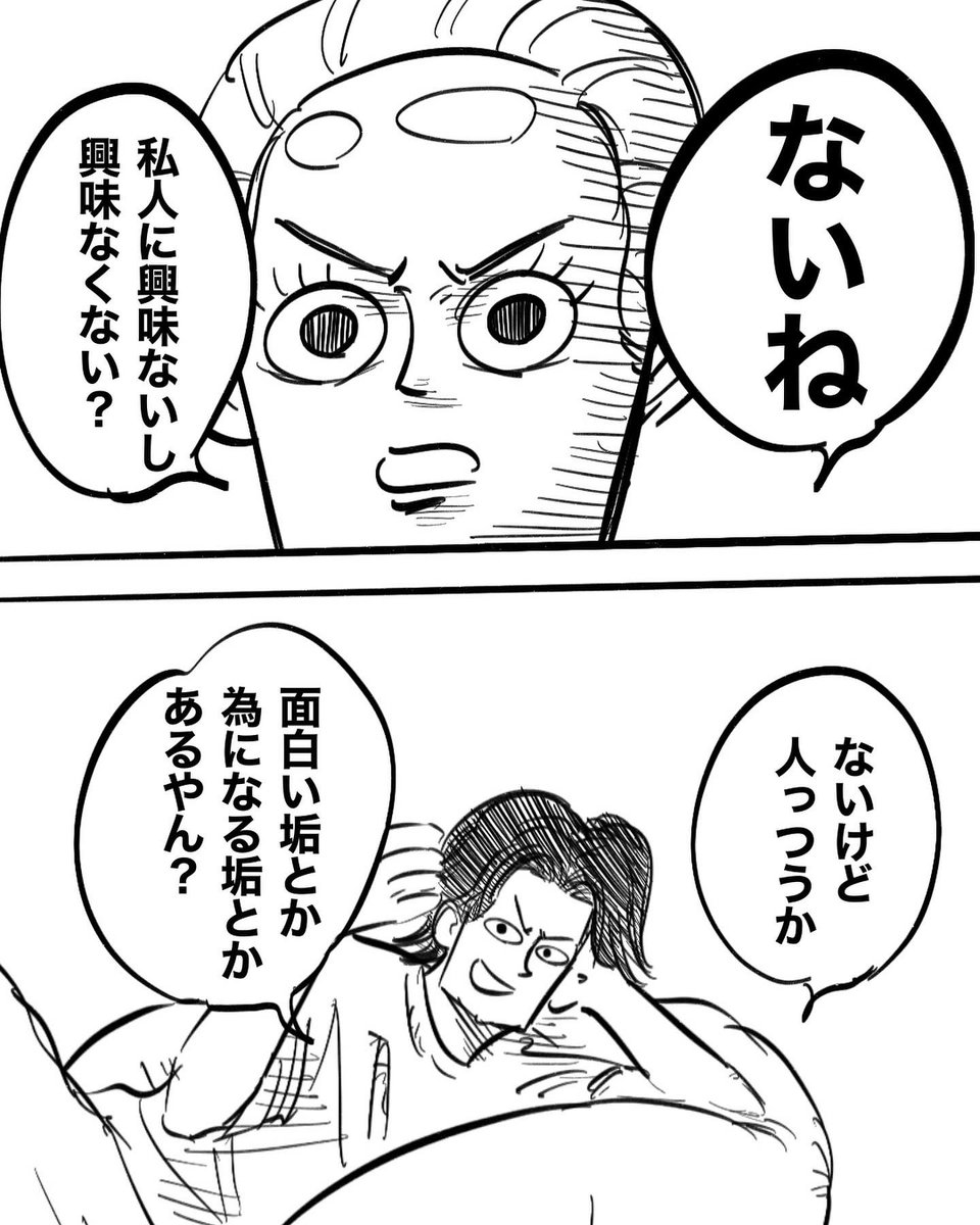 【信じられない嫁の一言】
1/2ページ 