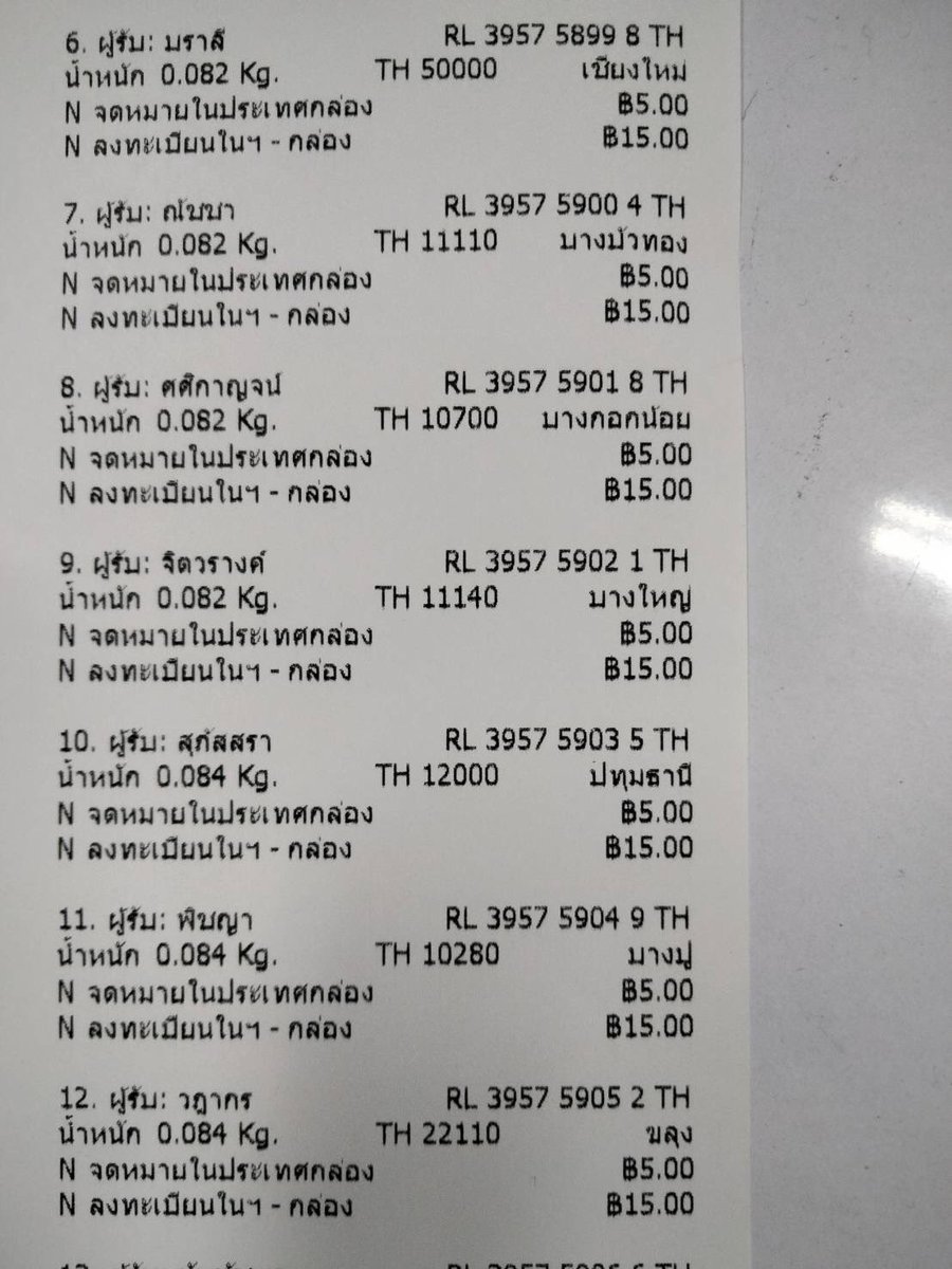 eieiishop // ตอบช้าเกิน 24ชม.รบกวนทักซ้ำได้เลยนะคะ tweet media